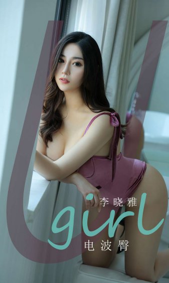 女欢女爱