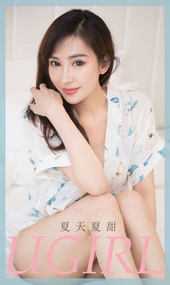 妈妈不可以我是你儿子