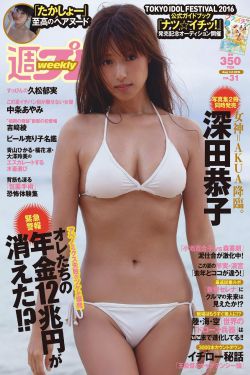 美女污直播