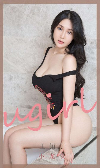 杨贵妃黄蓉一级艳片