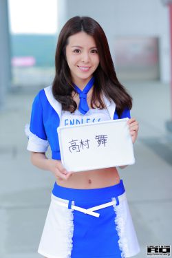 大美女禁