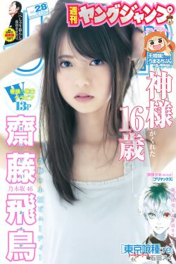 泷川雅美torrent