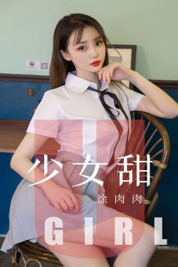 女人是男人的未来我可以叫